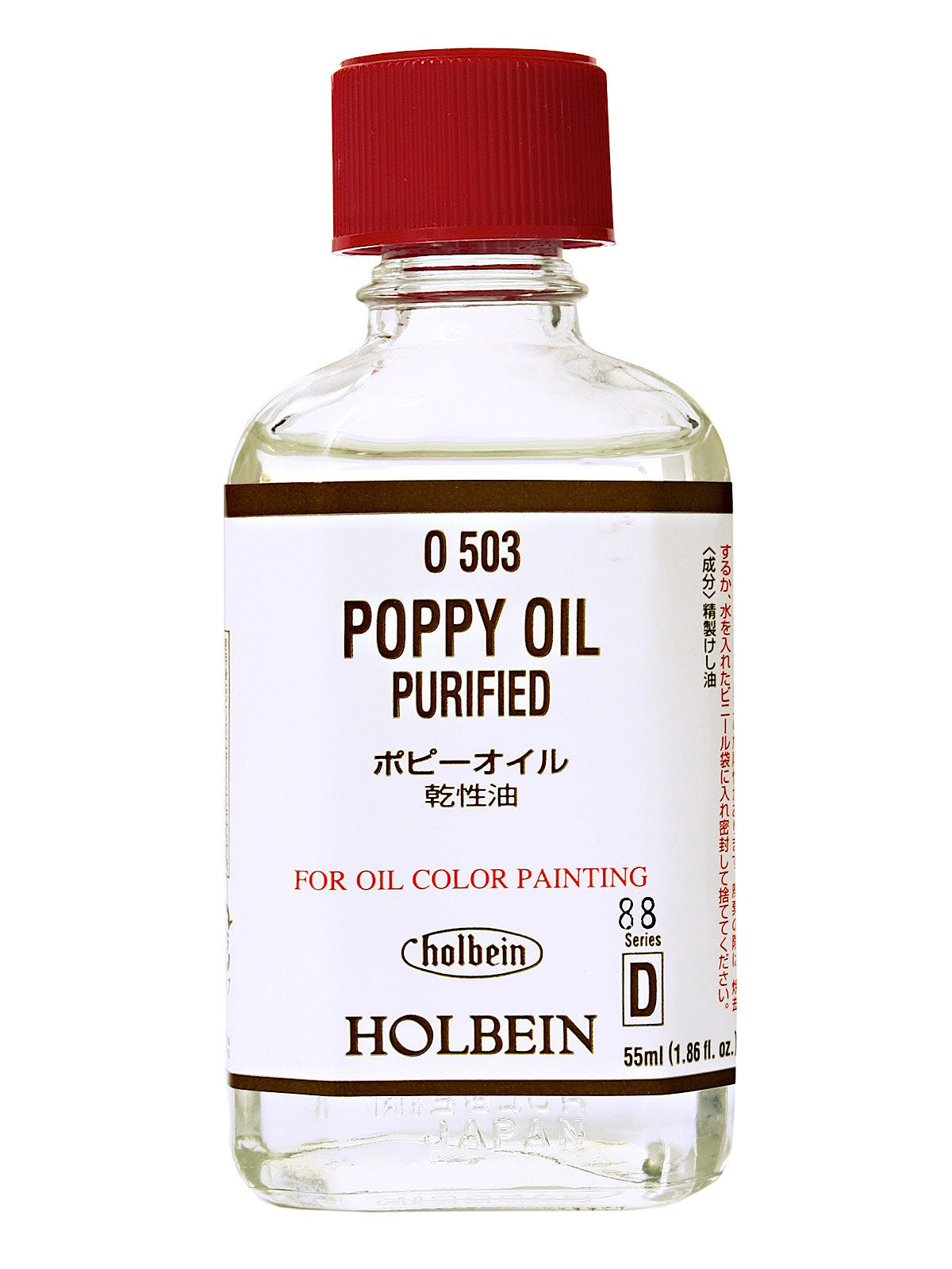 Holbein Artists Oil Medium Spirit of Petroleum 55ml - Art and