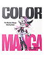 Color Manga