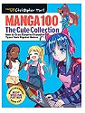 Manga 100: The Cute Collection