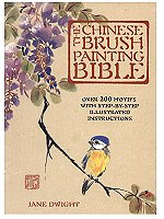 The Chinese Brush Painting Bible