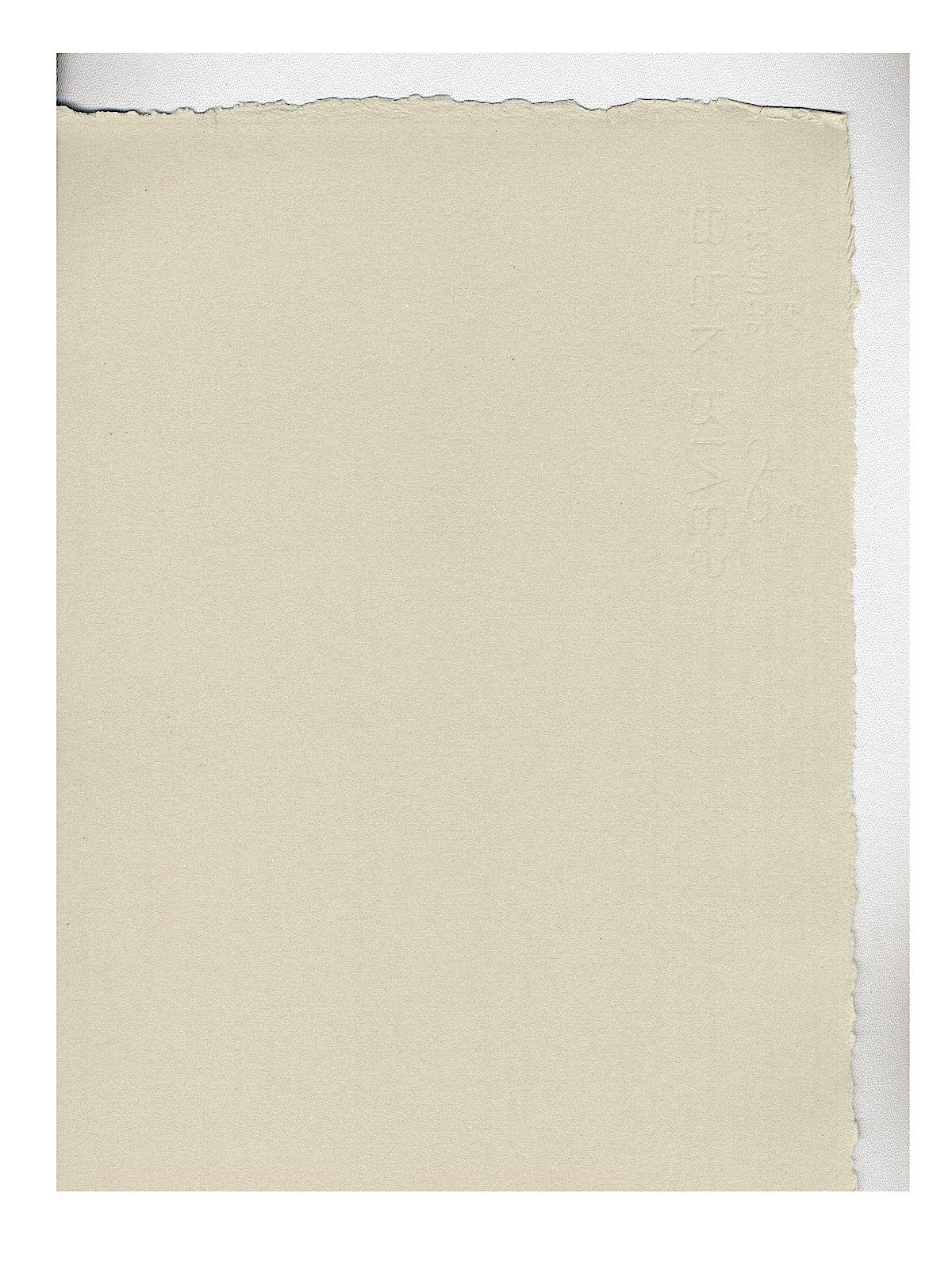 Arches Rives Bfk Printmaking Paper 22 In. X 30 In. Sheet Cream 280