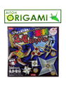 Aitoh - Origami Paper 5.875 in. x 5.875 in. ninja spinners 16 sheets